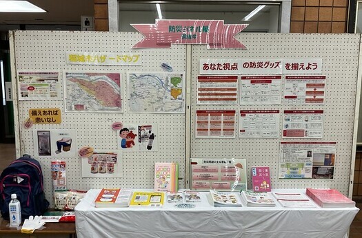 照片:防災面板