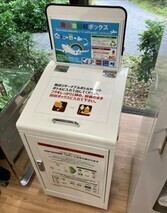 京王商店的回收箱