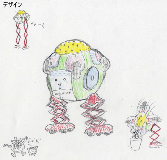 入選作品7（讀賣樂園；HANA・BIYORI選）的圖片