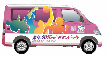 身心障礙奧林匹克巡迴車形象2