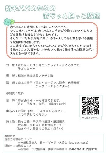 圖片：宣傳單張