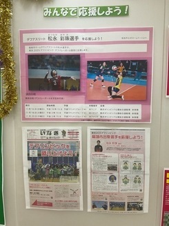 圖書館展示情況1