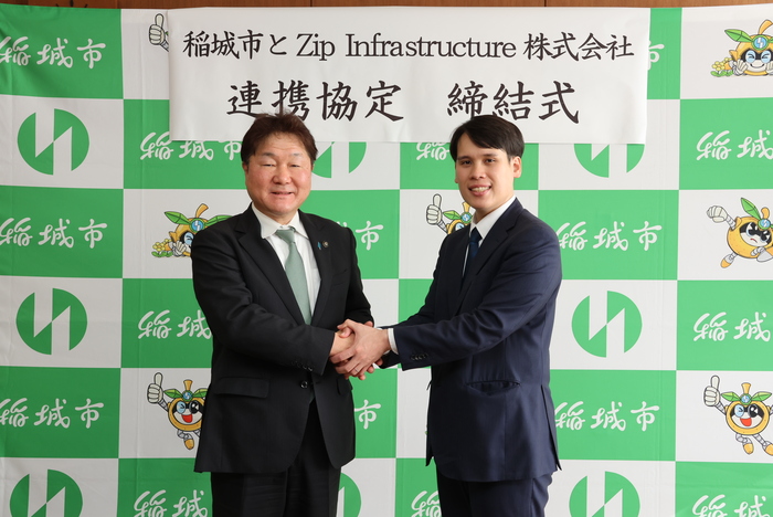 照片：協定締結式