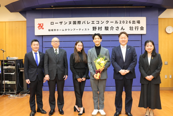 圖片：國際芭蕾舞比賽壯行會的照片