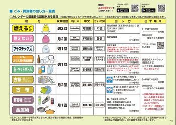 共通頁面範例圖片