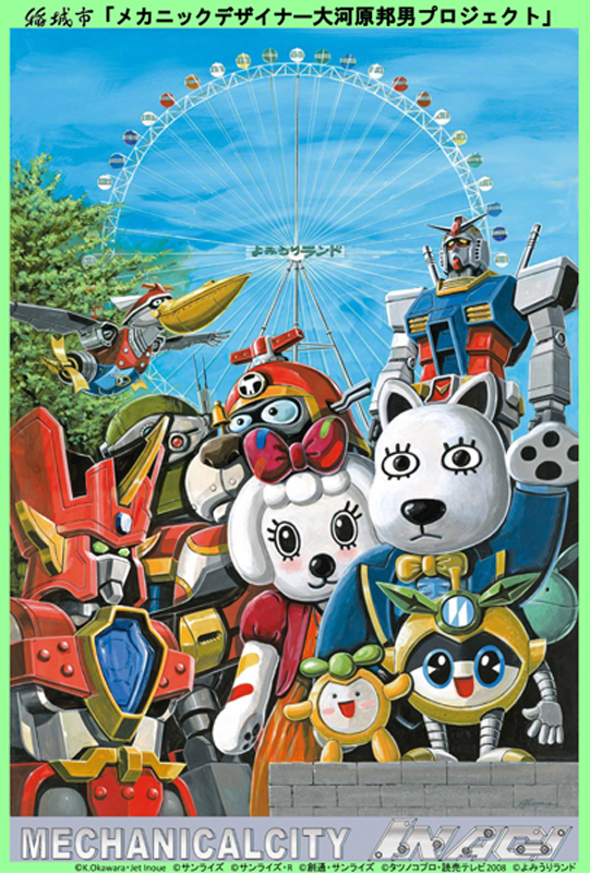 2017年度製作主視覺圖片