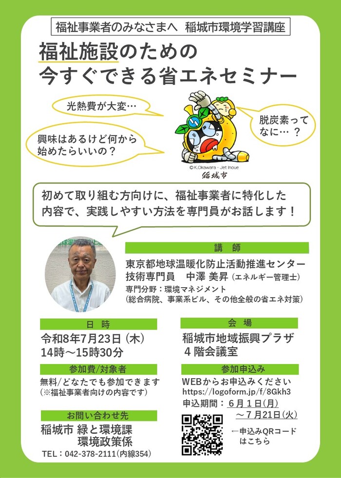 圖片:研討會傳單