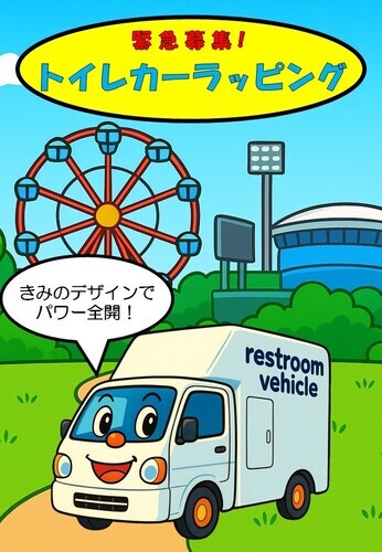 設計海報