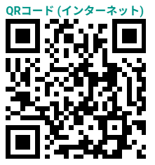 旁聽申請表單