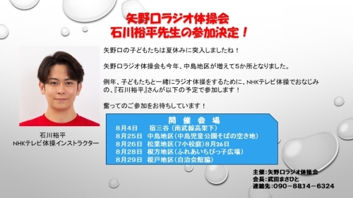 活動傳單
